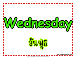 ปฏิทิน 2562 รวมข้อมูล ปฏิทินวันพระ ปฏิทินวันหยุด 2562 ทั้ง. Https Xn 12cl9ca5a0ai1ad0bea0clb11a0e Com E0 B8 A7 E0 B8 B1 E0 B8 99 E0 B8 A0 E0 B8 B2 E0 B8 A9 E0 B8 B2 E0 B8 Ad E0 B8 B1 E0 B8 87 E0 B8 81 E0 B8 A4 E0 B8 A9