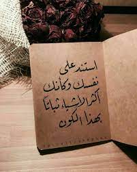 image discovered by q yyeyei find images and videos about quotes arabic and ﻋﺮﺑﻲ on we heart it the a spirit quotes arabic quotes love quotes wallpaper