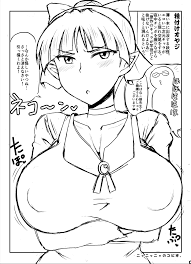 ニャニャニャのコピ本。 - エロ漫画 ヌキブックス