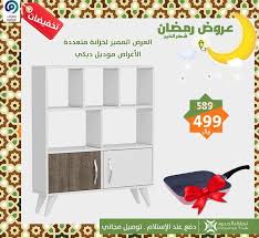 خزانة متعددة الأغراض Shelving Unit Home Decor Decor