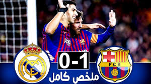 مباراة برشلونة وليون دوري ابطال اوروبا. Ù…Ù„Ø®Øµ Ù…Ø¨Ø§Ø±Ø§Ø© Ø±ÙŠØ§Ù„ Ù…Ø¯Ø±ÙŠØ¯ ÙˆØ¨Ø±Ø´Ù„ÙˆÙ†Ø© 0 1 ØªØ£Ù„Ù‚ Ù…ÙŠØ³ÙŠ Ù…Ø¨Ø§Ø±Ø§Ø© ØªØ¹Ù„ÙŠÙ‚ Ø±Ø¤ÙˆÙ Ø®Ù„ÙŠÙ Youtube Sports Jersey Sports