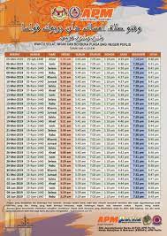 Harga ini adalah acuan untuk harga buyback dan harga jual perhiasan di toko emas terdekat anda. Perlisaktif Jadual Waktu Solat Imsak Dan Berbuka Puasa Facebook