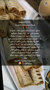شاورما Cookout Food Food Dishes Food Drinks Dessert