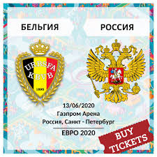 В следующих матчах сборная россии будет играть. Triptosport Biletynafutbol Gruppovoj Etap Evro 2020 Match Belgiya Rossiya 13 Iyunya 2019 Gazprom Arena Sankt Peterburg Rossiya Bilety Na Chempionat Evropy Po Futbolu 2020 Na Sajte Triptosport Ru