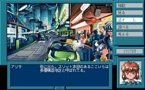 Possessioner Screenshots for PC-98 - MobyGames | Retro games pixel, Retro  gaming art, Anime pixel art