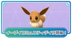 Jul 30, 2021 · ポケモンgoイーブイを「ブラッキー」へ進化させる方法をまとめています。進化に必要なアメや各種アイテム、何時から夜なのか、名前の裏技など進化条件を紹介していますので是非参考にしてください！ Juf0rebhmncktm