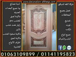 ابواب خشب نجار انواع الخشب سعر الخشب صور ابواب اسعار الخشب نجار سعر الخشب اليوم نجاره doors