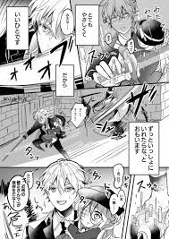 刀剣乱舞 政府に捕まって 結構酷い目に遭ってそうな鶴丸国永を世話する女の子のはなし 黒 みやびよ 10月紅一点 突然の墓 の漫画 漫画 コマ割り 漫画 コマ 漫画