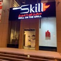 Skill On The Grill الزهراء 101 Tips From 817 Visitors