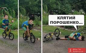 Mr. Vova Incognito - Цензор.НЕТ 793