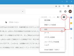 新規メール作成時や返信メール作成時にメール本文に署名を自動で挿入する Gmailの使い方