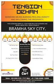 Discover, collect and invest in rare, limited edition digital artworks from some of the world's leading artists and creatives. All Sizes Bramha Realty Infrastructure Bramha Sky City Dhanori Pune Dasara Offer 24 10 2015 Flickr Photo Sharing