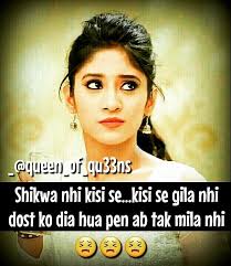 Love shayari sad shayari image romantic shayari photo in urdu.hnidi. Swag Sahi Hai Bhaii Like4like Love This Words Instaqueen Instaprincess Instalover Instagram Instapost Girly Attitude Quotes Girly Quotes Queen Quotes