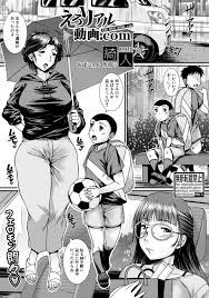 エロ漫画】ショタ男子が巨乳の叔母と従姉に手コキされてフェラチオされ、近親3Ｐセックスするｗｗｗ – エロ漫画コング｜無料エロマンガ