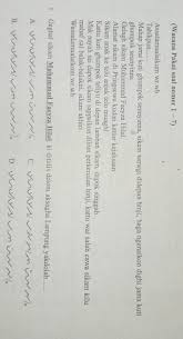 Check spelling or type a new query. Tolong Bantu Kak Secepatnya Bahasa Lampung Brainly Co Id