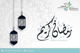 شعار الشؤون الصحية المدرسية بصبيا; Center Of Excellence In Genomic Medicine Research Home Facebook