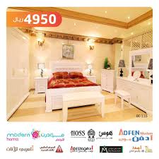 مفروشات مجموعة العالمي On Twitter Aaasddaf نعم عميلنا العزيز تتوفر الغرفة في الرياض في ادفن مرسلات عربي دايل هوس خريص هوس جده