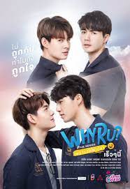 Ep.1 1/4 why r u the series: O Xrhsths Whyrutheseries Sto Twitter Why R U The Series Fighter Tutor First Poster à¹„à¸¡ à¸– à¸à¸ à¸™ à¸—à¸³à¹„à¸¡à¸– à¸‡à¸– à¸à¹ƒà¸ˆ à¹€à¸žà¸£à¸²à¸°à¸£ à¸à¹ƒà¸Š à¹€à¸›à¸¥ à¸²