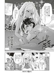 エロ漫画】異国の褐色美少女に完全にペースを乱された男が、無防備にお風呂に乱入してきた美少女に中出しセックスでおしおきしたった！ | エロ漫画セレブ