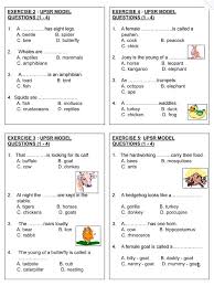 Kami berharap dengan latihan disediakan dapat menepati segala keperluan pelajar untuk membuat rujukan atau persediaan menghadapi peperiksaan dan memperoleh kelulusan yang cemerlang. Facebook