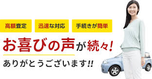 千葉県 廃車ドットコム 廃車 事故車を高く買取 30秒簡単査定