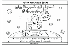 Find & download free graphic resources for children eating. Coloring Pages Activity Sheets On Islamic Supplications Duas Archives Islamic Comics