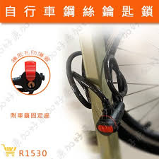Foldylock 係以6片鋼板連接而成，每片鋼板都以塑膠同玻璃纖維包裹住，以免刮花心愛既單車。 單車鎖全長 90 cm，摺叠後可以安裝係車架上，體積比起水樽更細，而且容易收藏又美觀。 å¥½åº·åŠ è‡ªè¡Œè»Šé‹¼çµ²é'°åŒ™éŽ–é™„å›ºå®šæž¶é™„é'°åŒ™è…³è¸è»ŠéŽ–å–®è»ŠéŽ–é›»å‹•è»Šé˜²ç›œéŽ–r1530 è¦çš®è³¼ç‰©