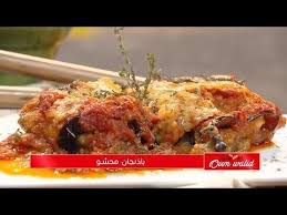 فلفل محشي وصفات أم وليد Samira Tv Wassafat Oum Walid 2020 In 2020 Food Beef Meat