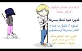احفظ كل كلمات مرورك واملأ النماذج بسرعة. ÙƒÙˆÙ…ÙŠÙƒ Ù…ØªØ±Ø¬Ù… Miraculous Arabic Amino