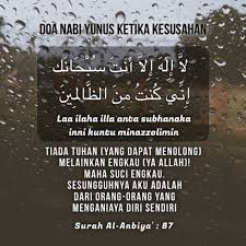 Selama berada di perut paus tersebut, nabi. Doa Zikir Nabi Yunus Contoh Soal Dan Materi Pelajaran 1