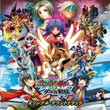Danball Senki W Vs Inazuma Eleven Go