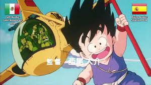 Dragon ball color freezer nº 01/05: Dragon Ball Spanish Audio Comparison Opening Youtube