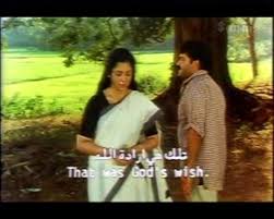Vishnulokam Alchetron The Free Social Encyclopedia Vishnulokam 1991 film , recenze, filmové ukázky, hodnocení filmů,vishnulokam stáhnout film z filmové databáze filmer.