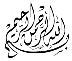 Hamba allah kaligrafi bismillah clip art. Gambar Kaligrafi Bismillah Hitam Putih Cikimm Com