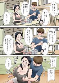 ヘンタイ観測～嫁の爆乳母ちゃんを寝取りたい～ - Page 8 - IMHentai