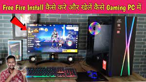 Headshot on fire , head short free fire, head short trick & tips,on tap head short, short gun player, short gun head, short gun tips and tricks, head short trick,pro tips chant chalak kaise bane bholapan kaise door kare apni image aur confidence kaise banaye. How To Play Free Fire In Laptop Laptop Me Free Fire Kaise Khele Youtube