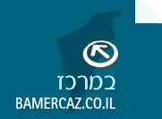 בשנת 1970 היו אלו שלושה מטוסי פנטום אשר טסו מישראל לכיוון מצרים. ×¢×ž×•×¡ ×œ×•×™×˜×•×' ×ž×¨×¦×™× ×™×©×¨××œ 052 2976