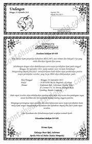 Contoh surat undangan rapat panitia pernikahan. Contoh Kalimat Surat Undangan Pernikahan Contoh Surat