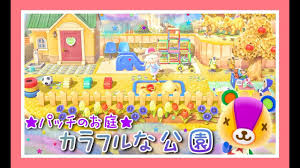 あつまれ どうぶつの森 direct 2020.2.20 無人島生活をくわしくご紹介. ã‚ã¤æ£®å®Ÿæ³ ã‚«ãƒ©ãƒ•ãƒ«ã§ãƒãƒƒãƒ—ãªå…¬åœ'ãƒ¬ã‚¤ã‚¢ã‚¦ãƒˆ å³¶æ•´å‚™ ãƒžã‚¤ãƒ‡ã‚¶ã‚¤ãƒ³ ã‚ã¤ã¾ã‚Œã©ã†ã¶ã¤ã®æ£® Animal Crossing å¥³æ€§å®Ÿæ³è€… Tamachan ã ãªã‚‚é€Ÿå ±