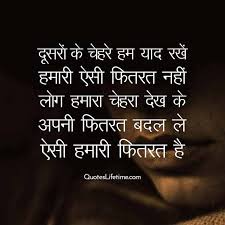 Aug 10, 2018 · hindi stories class 1 to 3 short hindi story with moral values for kids. 100 Motivational Quotes In Hindi à¤® à¤Ÿ à¤µ à¤¶à¤¨à¤² à¤• à¤Ÿ à¤¸ à¤¹ à¤¦ à¤®