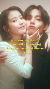 Kim Jung Hwa and His Wife