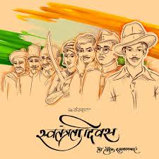 'hum hindustani' is all set to launch this independence day weekend on 13th august. 10 Independence Day Poster Ideas Independence Day Poster Independence Day Independence Day India