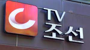 Tv chosun (tv조선) is a general programming cable tv network that premiered in december 2011. ê²½ì œ Tvì¡°ì„  ë˜ ìž¬ìŠ¹ì¸ ìœ„ê¸° ë²•ì • ì œìž¬ ì¤„ì—¬ë‹¬ë¼ í–‰ì •ì†Œì†¡ Ytn