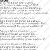 Man italiye thani una dhanapala udawatta gayan udawatta on tv derana leya saha laya. Https Encrypted Tbn0 Gstatic Com Images Q Tbn And9gct698wnk1 Bsy11jb1qsleh9tzjun8t2wwxagkh8xq86 Z Iie4 Usqp Cau