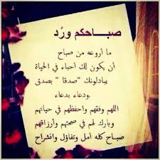 Donya Imraa دنيا امرأة On Instagram صباحكم كله أمل وتفاؤل و انشراح صباح الخير صباحكم أمل صباح التفاؤل أمل تفاؤل س Instagram Posts Instagram Post