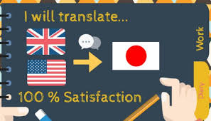 I Will Translate English To Japanese Manually In 2020 Translation Coding Lessons English To Japanese Words