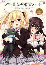Pin En Anime En Emision