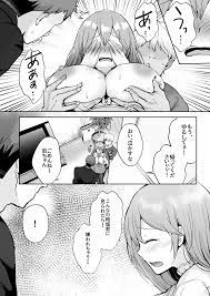 オリジナル】そして今日も弄ばれる - 同人誌 - エロ漫画 momon:GA（モモンガッ!!）