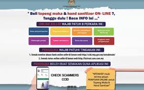 Fatt choi tenom coffee witch of steel annerose lex my delivery hours deep in my heart maxis top up data s20 price in malaysia i check scammers ccid for android apk download. Harga Cekik Darah Buat Aduan Melalui Check Scammers Ccid Elak Ditipu Harga Topeng Dan Sanitizer Free Malaysia Today Fmt