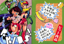 giant robo - Hentai Manga, Doujins, XXX & Anime Porn